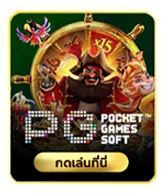 Ruay91 - game